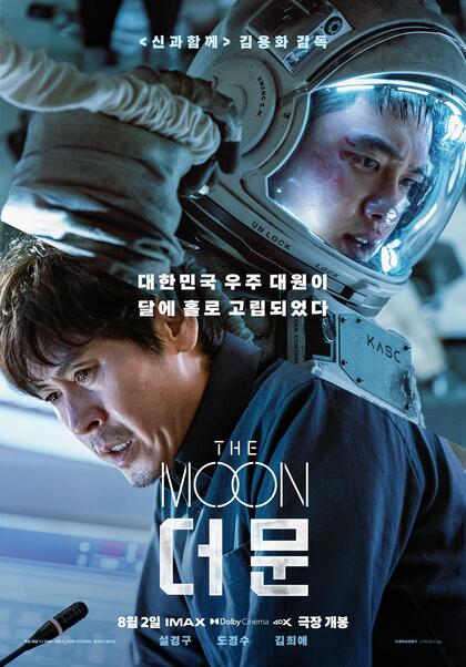 The Moon 2023 The Moon 2023 Hollywood Dubbed movie download